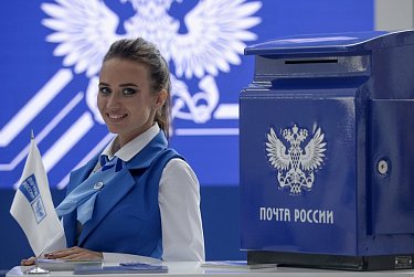 10 июля – День российской почты